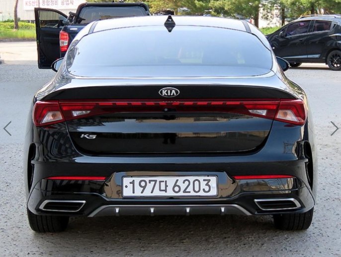 K5 2.0 Trendy