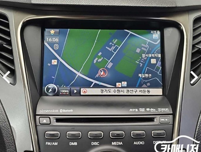 그랜저